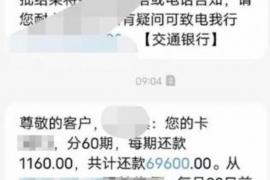 当阳讨债公司成功追回拖欠八年欠款50万成功案例